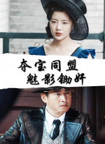 情人成瘾